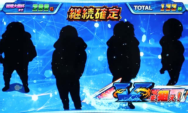 モンキーターンAT夜ステージ狙え確定