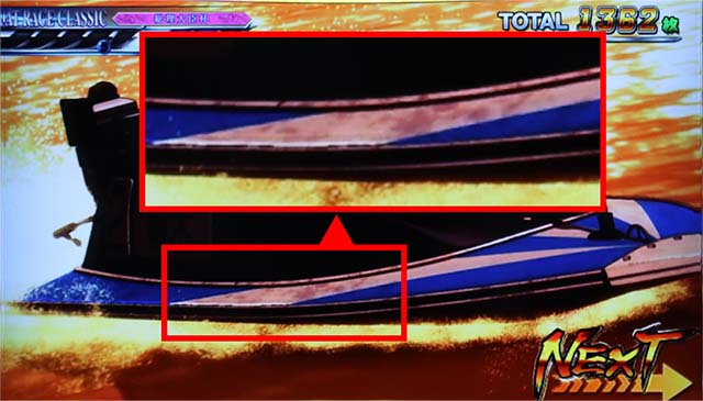 モンキーターンAT船の汚れ