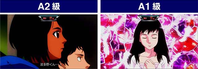 モンキーターン4AT開始時のムービー