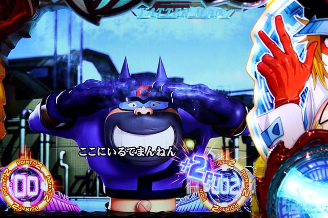 ヤッターマンカウンター高確