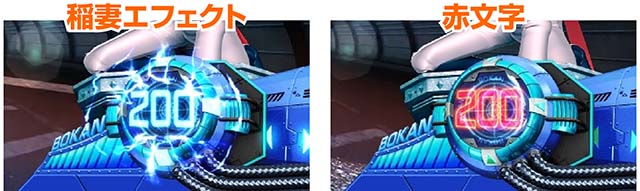 ヤッターマンダブルカウンターチャンスアップ