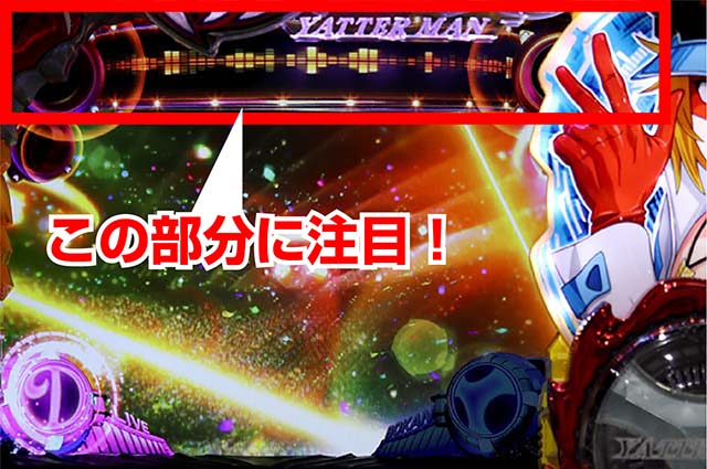 ヤッターマンCZライブステージ・期待度