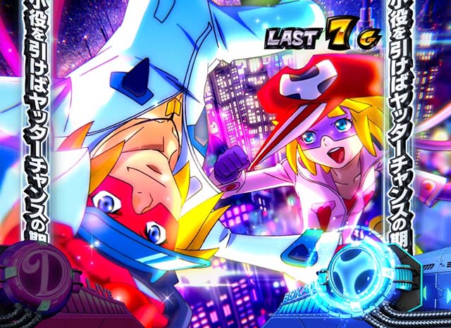 ヤッターマンCZボカンゾーン