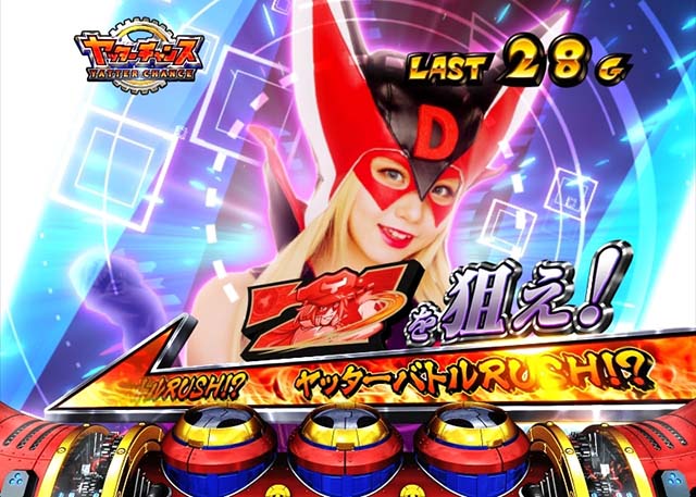 ヤッターマンYCヤッターチャンス・チャンス告知