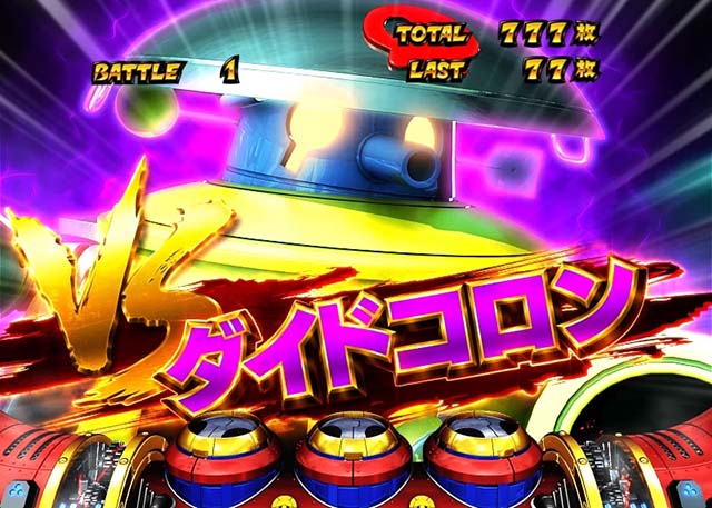 ヤッターマンYBヤッターバトルRUSH