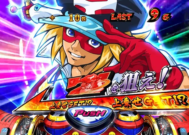 ヤッターマン狙えカットイン