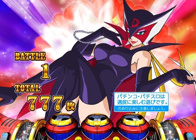 ヤッターマンAT終了画面設定示唆・ドロンジョ