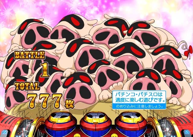 ヤッターマンAT終了画面設定示唆・おだてブタ