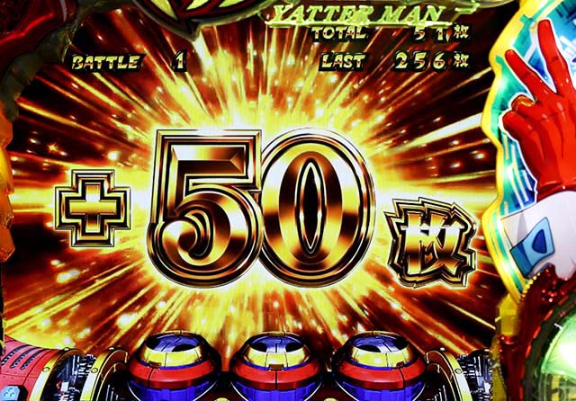 ヤッターマンAT枚数上乗せ