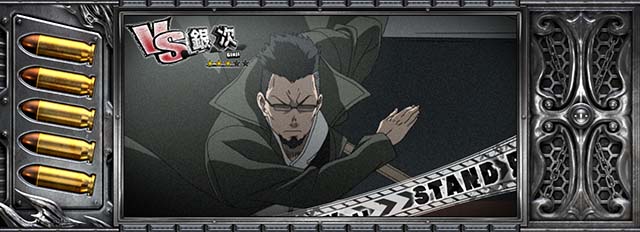 ブラクラ4デスペラードバトル準備