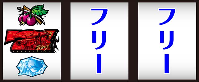 ブラクラ4打ち方