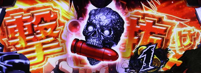 ブラクラ4ヘブンズラッシュスカルバレット