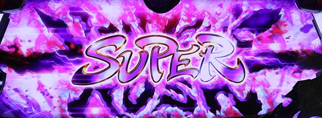 ブラクラ4スーパーヘブンズラッシュ