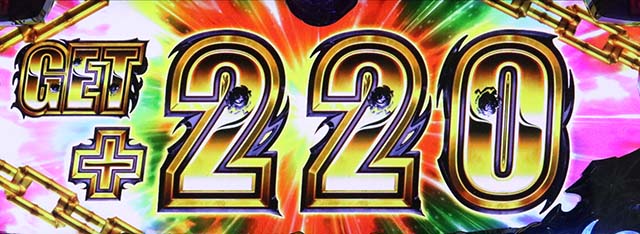 ブラクラ4スーパーヘブンズラッシュ