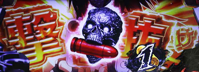 ブラクラ4狙えカットイン