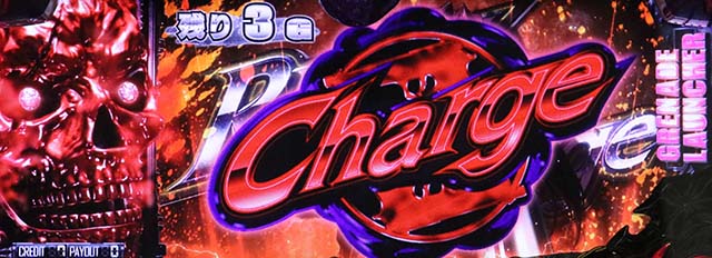 ブラクラ4レヴィチャージ赤チャージロゴ