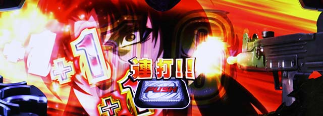 ブラクラ4ヘブンズラッシュマシンガン上乗せ