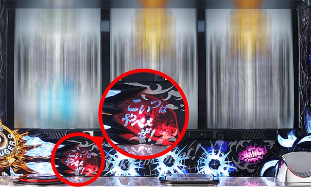 ブラクラ4AT中ダッチランプ