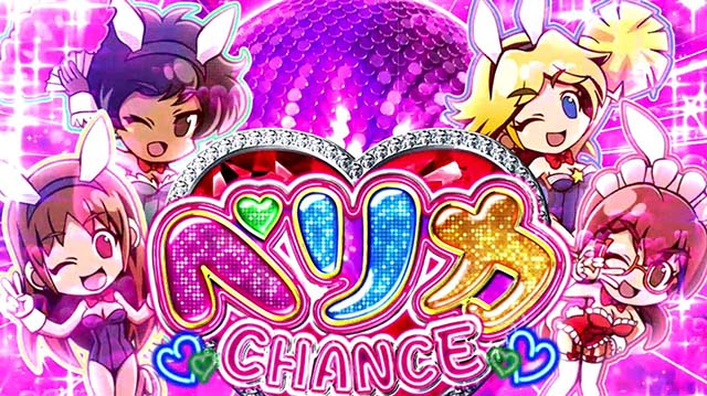 回胴黙示録カイジ~沼~ペリカバニー