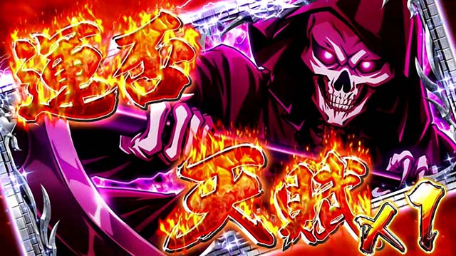 回胴黙示録カイジ~沼~運否天賦