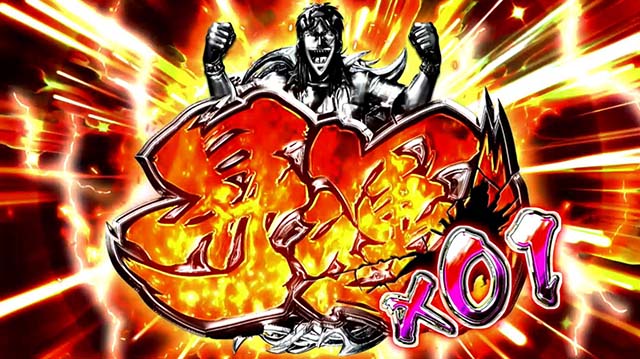 回胴黙示録カイジ~沼~昇運