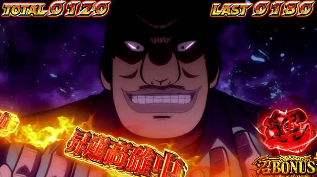 回胴黙示録カイジ~沼~昇運高確