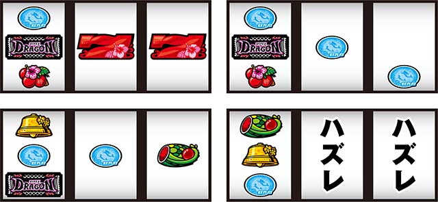 ハイドラリーチ目役