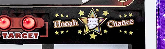 ワンバーS夢ランプ点灯時はCZ当選まで続行