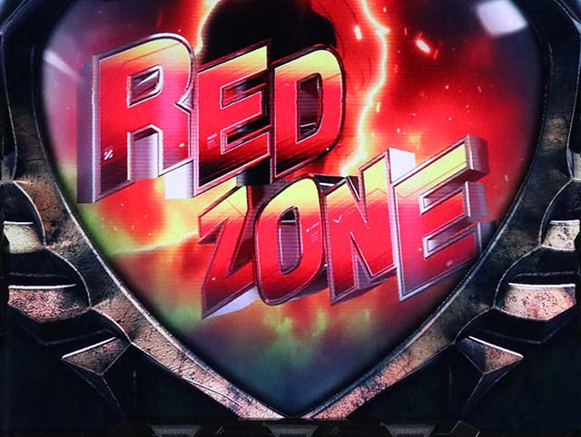 S逆襲のシャアレッドゾーン