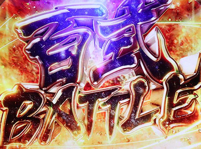 S逆襲のシャア百式バトル