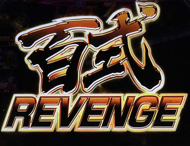 S逆襲のシャア百式リベンジ