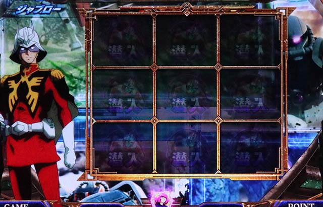 S逆襲のシャアハマーンアイコン