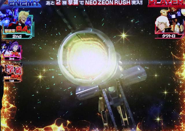 S逆襲のシャアメガバズーカランチャー