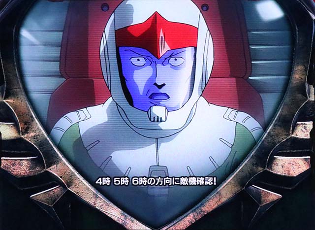 S逆襲のシャアレッドゾーン終了画面