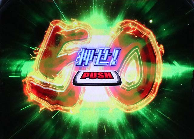 S逆襲のシャアMSアタックシャア