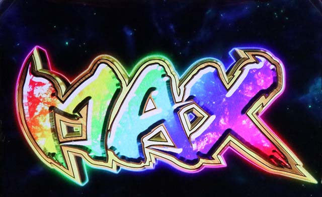 S逆襲のシャアMSアタックMAX