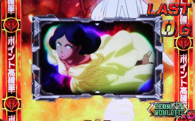 S逆襲のシャアレッドゾーン終了画面ララァ