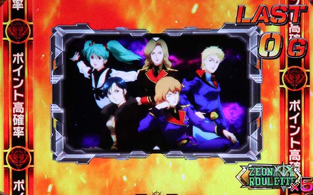 S逆襲のシャアレッドゾーン終了画面逆襲のシャア女性陣