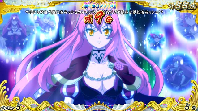 戦コレ4夢幻の間