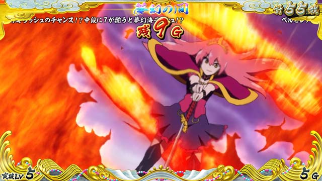 戦コレ4夢幻の間キャラ