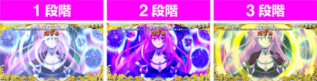 戦コレ4夢幻の間リールロック