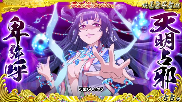 戦コレ4エンディング