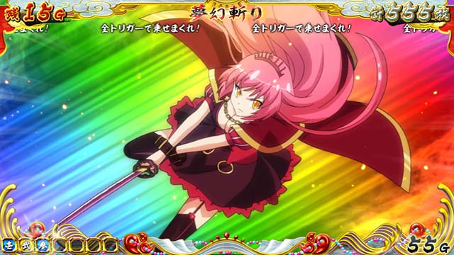 戦コレ4夢幻斬り虹