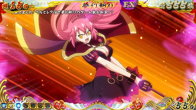 戦コレ4夢幻斬りエクストラ