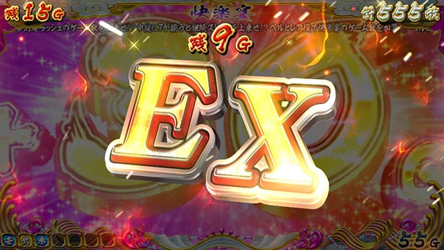 戦コレ4快楽宴エクストラ