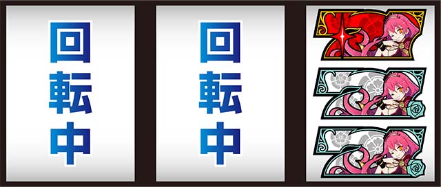 戦コレ4狙えカットイン1確