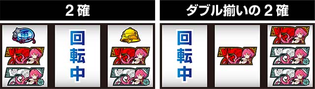 戦コレ4狙えカットイン2確