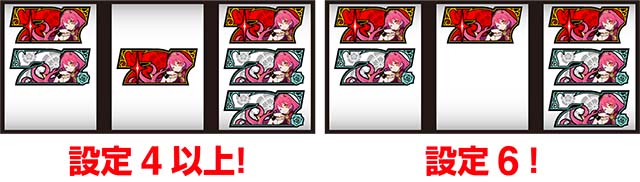 戦コレ4狙えカットイン高設定確定