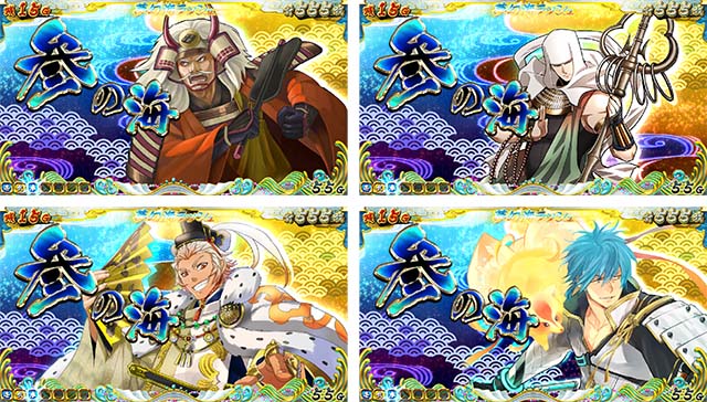 戦コレ4扉絵男武将