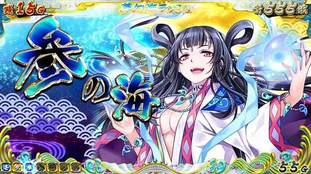 戦コレ4扉絵卑弥呼